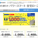 20180601shinseibank300x280-300x280